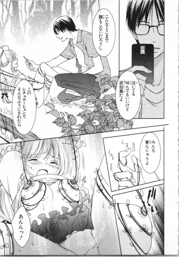 [Takayama Nemuko] Aiyoku Mujintou - Otoko Yonin to Onna Hitori no Natsuyasumi Fhentai - Page 103