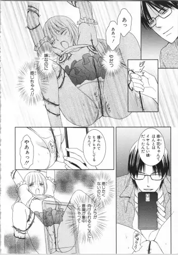 [Takayama Nemuko] Aiyoku Mujintou - Otoko Yonin to Onna Hitori no Natsuyasumi Fhentai - Page 104