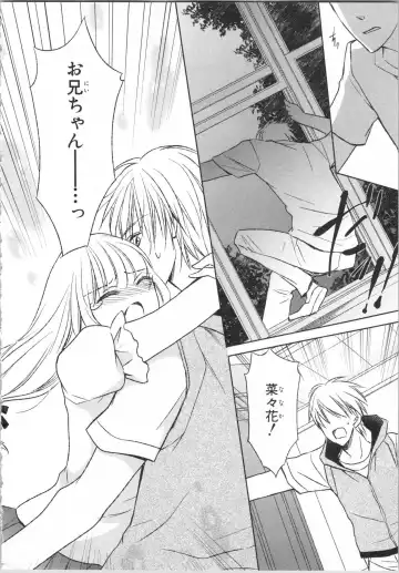 [Takayama Nemuko] Aiyoku Mujintou - Otoko Yonin to Onna Hitori no Natsuyasumi Fhentai - Page 22