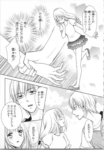 [Takayama Nemuko] Aiyoku Mujintou - Otoko Yonin to Onna Hitori no Natsuyasumi Fhentai - Page 29