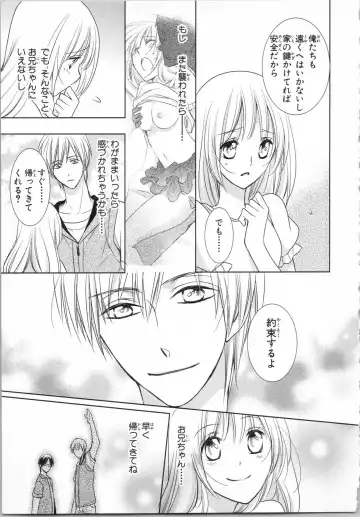 [Takayama Nemuko] Aiyoku Mujintou - Otoko Yonin to Onna Hitori no Natsuyasumi Fhentai - Page 55