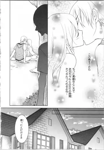 [Takayama Nemuko] Aiyoku Mujintou - Otoko Yonin to Onna Hitori no Natsuyasumi Fhentai - Page 78