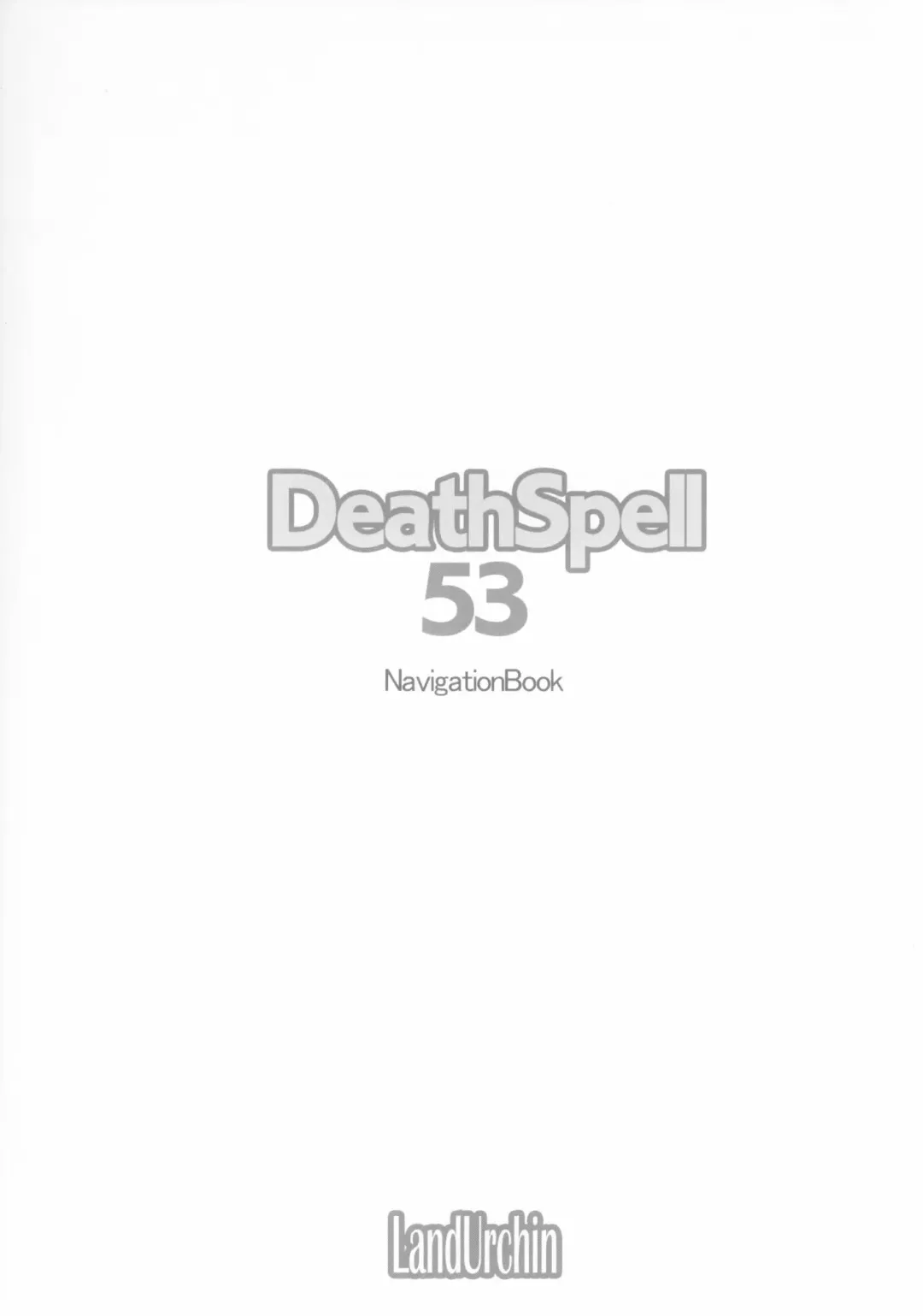 [Chikane - Gon Heihachi] DeathSpell 53 NavigationBook Fhentai - Page 2