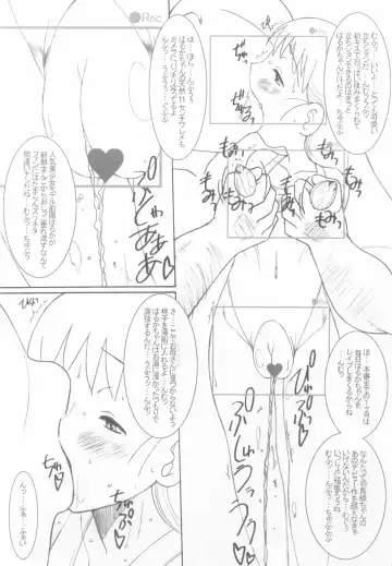 [Chikane - Gon Heihachi] DeathSpell 53 NavigationBook Fhentai - Page 5