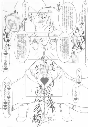 [Chikane - Gon Heihachi] DeathSpell 53 NavigationBook Fhentai - Page 6