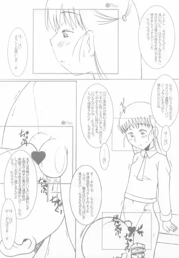 [Chikane - Gon Heihachi] DeathSpell 53 NavigationBook Fhentai - Page 9