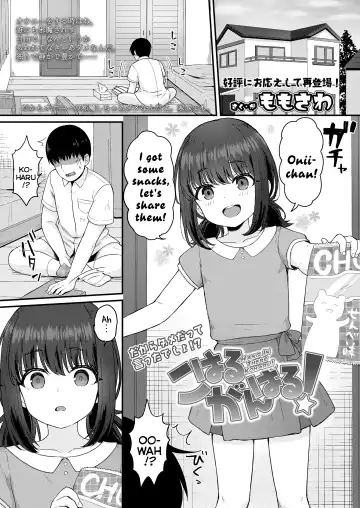 Read [Momosawa] Koharu Ganbaru! | Hang In There Koharu! - Fhentai