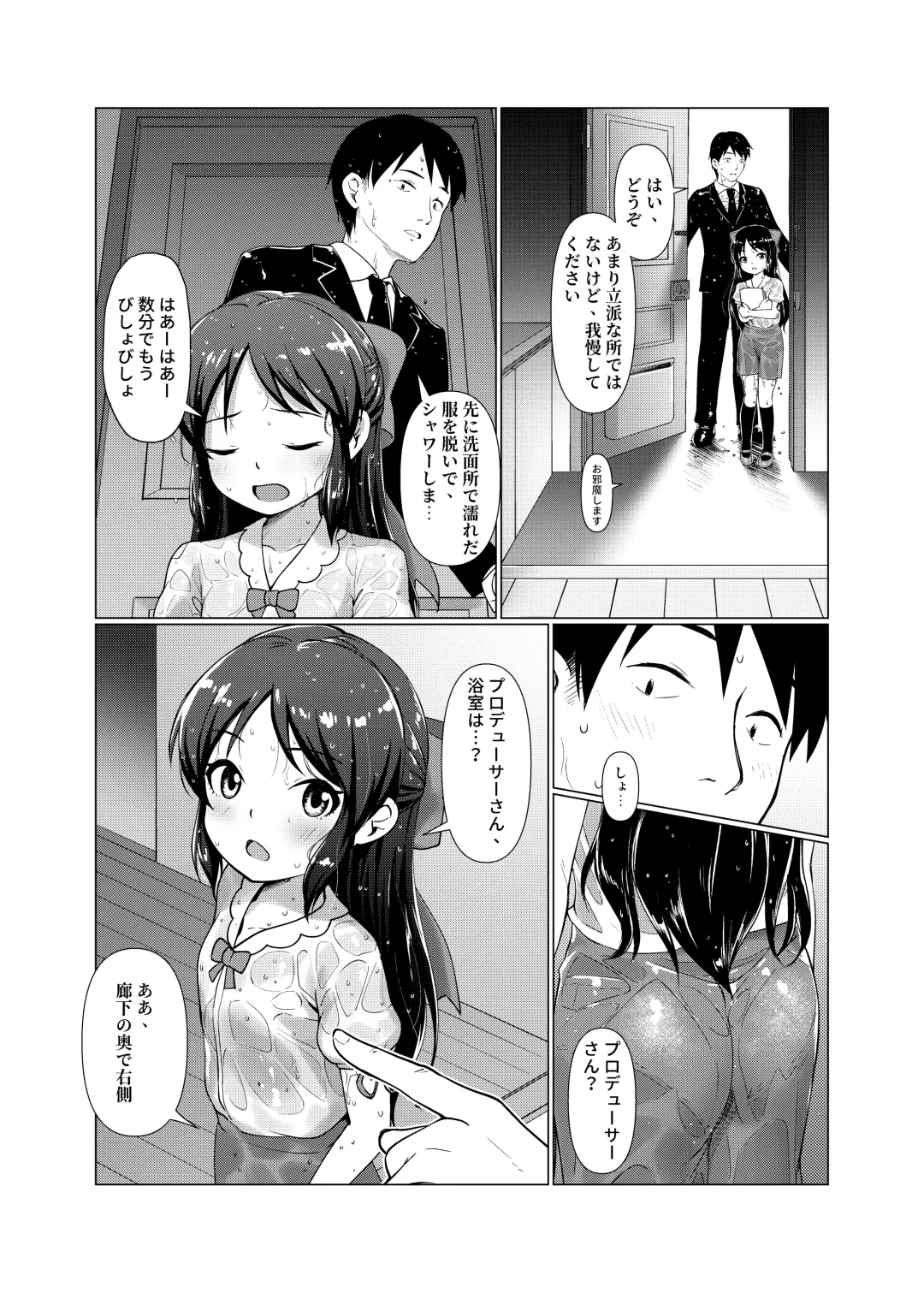 [Jakelian] TRNS05 Arisu-chan Erai desu ne!! Fhentai - Page 11