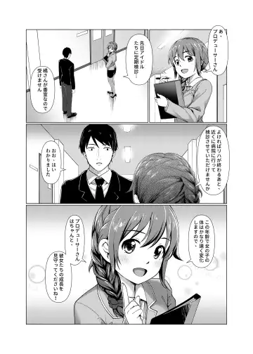 [Jakelian] TRNS05 Arisu-chan Erai desu ne!! Fhentai - Page 5