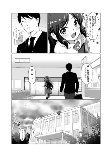 [Jakelian] TRNS05 Arisu-chan Erai desu ne!! Fhentai - Page 8
