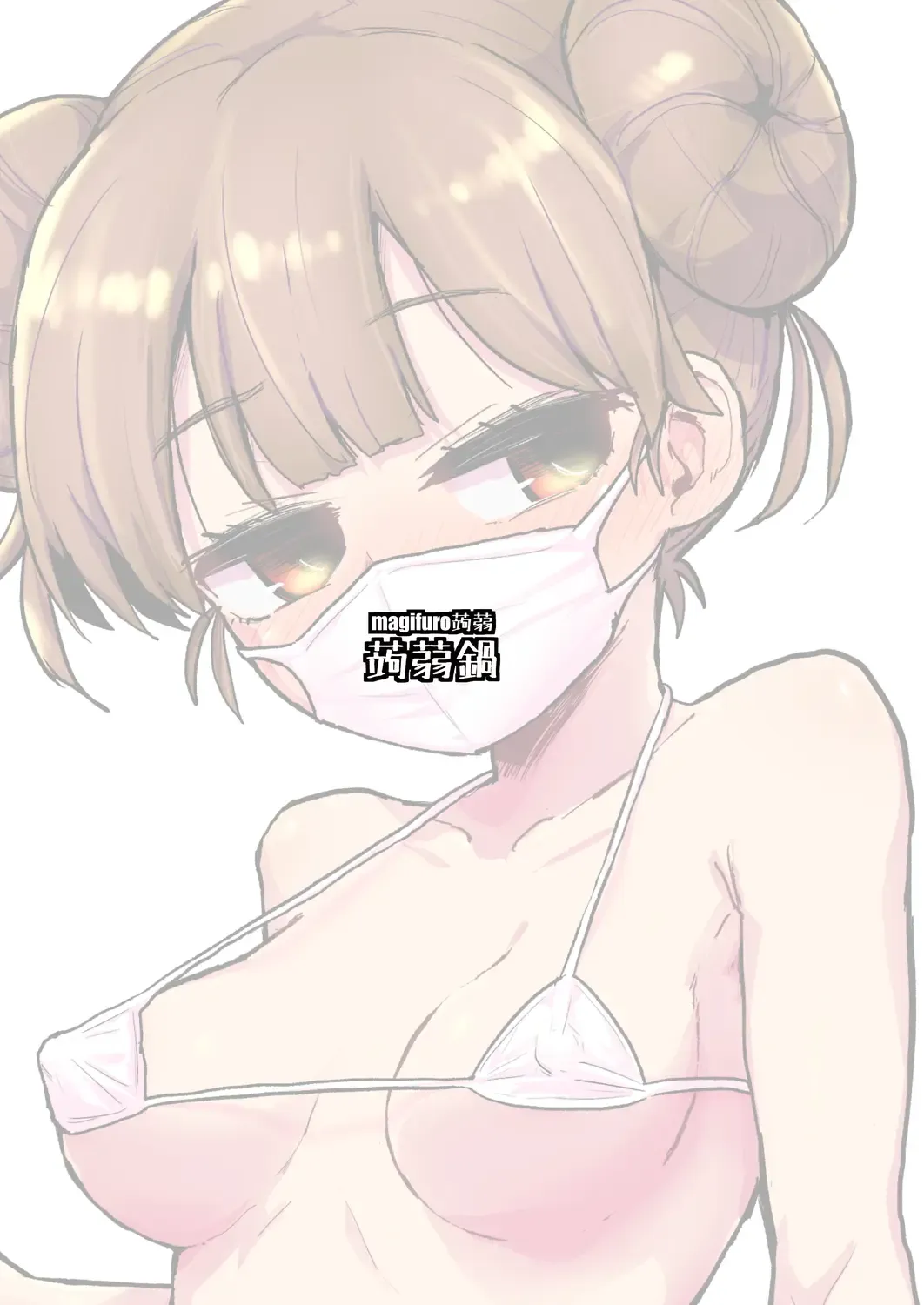 [Magifuro Konnyaku] Futanari Onanism Fhentai - Page 15