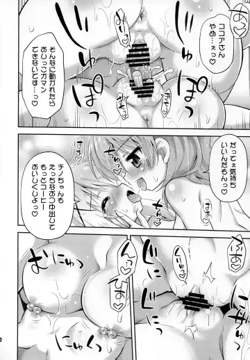 [Hino Hino] Shinsaku Coffee Hajimemashita Fhentai - Page 19