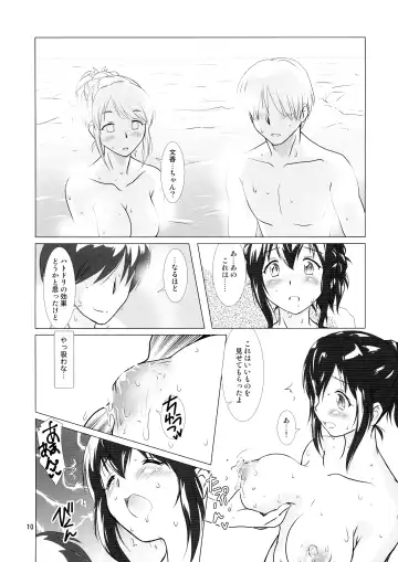 [Yapi] Yukemuri Cinderella Ni Fhentai - Page 10