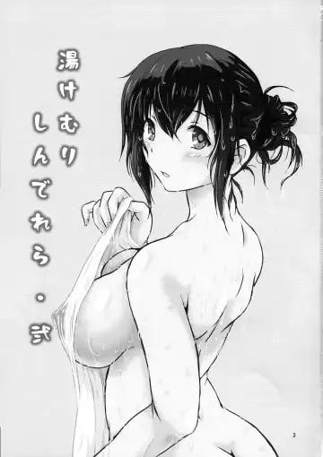 [Yapi] Yukemuri Cinderella Ni Fhentai - Page 3