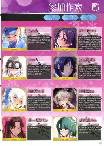 Bangai Tokui-ten vierter! Fetishism anthology Fhentai - Page 44