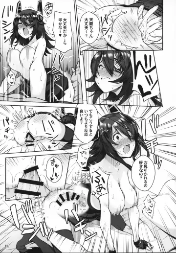 [Amayu] Kawaii Tenryuu-chan wa Boku no Iinari Fhentai - Page 10
