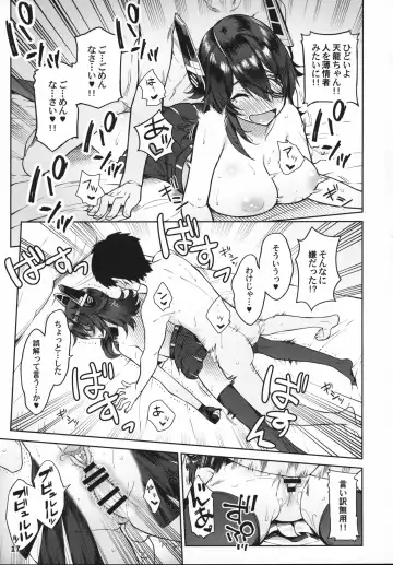 [Amayu] Kawaii Tenryuu-chan wa Boku no Iinari Fhentai - Page 16