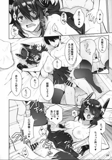 [Amayu] Kawaii Tenryuu-chan wa Boku no Iinari Fhentai - Page 17