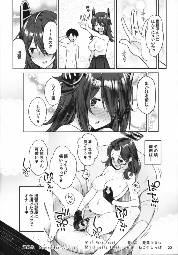 [Amayu] Kawaii Tenryuu-chan wa Boku no Iinari Fhentai - Page 21