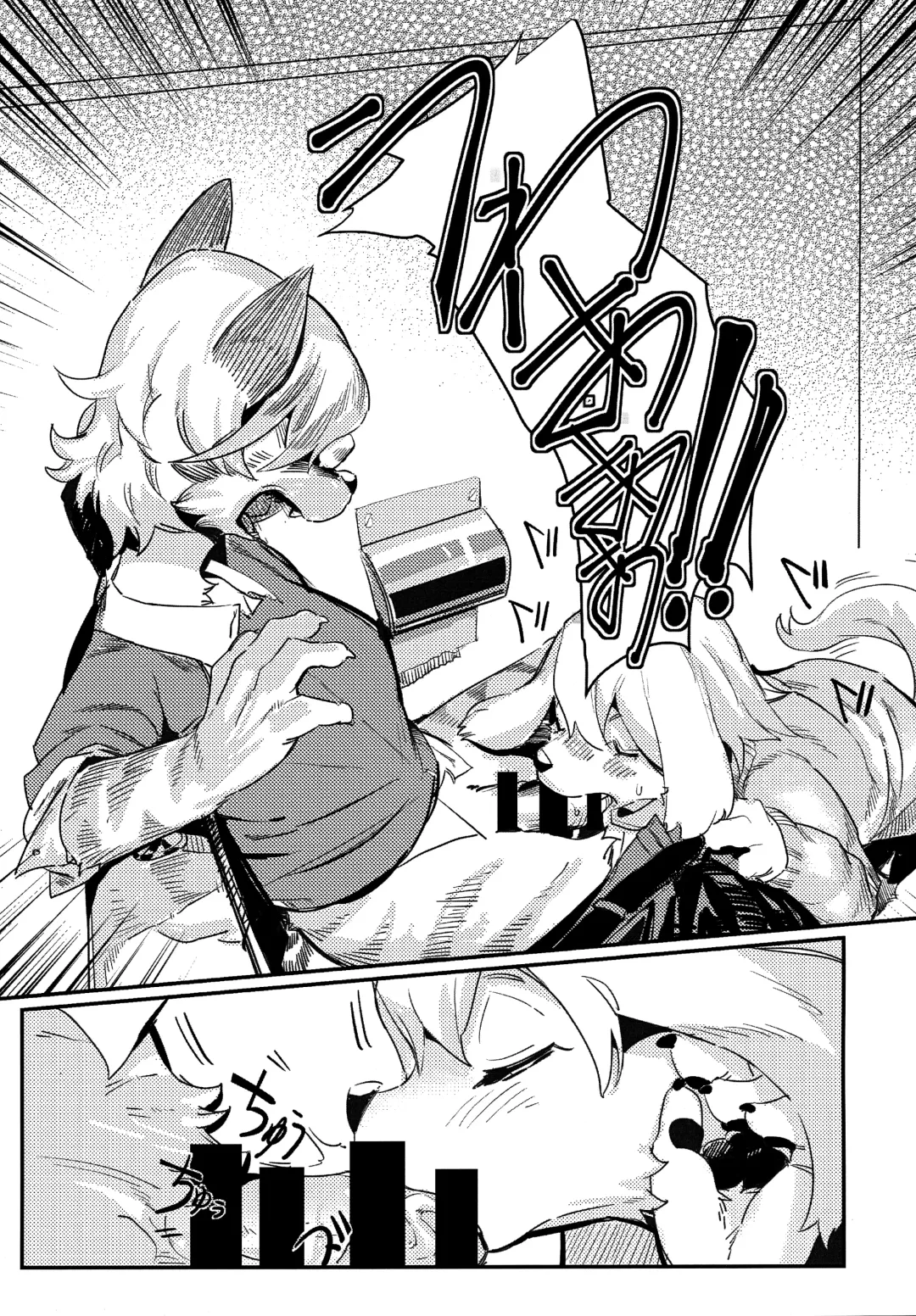 [Litamisu - Magiace] 性慾之犬2 Fhentai - Page 10