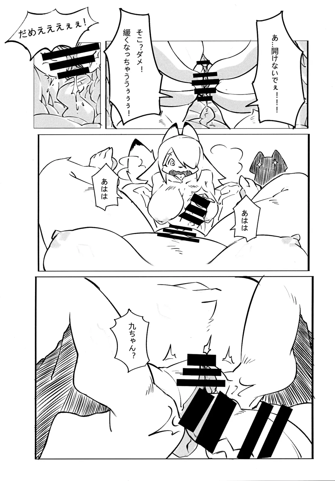 [Litamisu - Magiace] 性慾之犬2 Fhentai - Page 47
