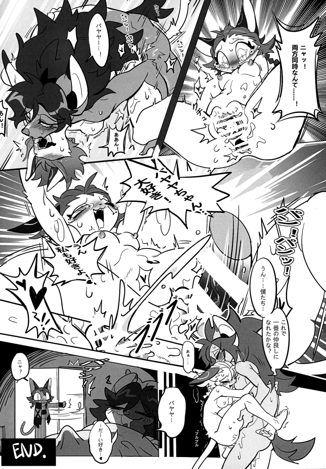 [Litamisu - Magiace] 性慾之犬2 Fhentai - Page 70