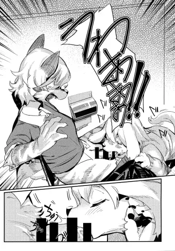 [Litamisu - Magiace] 性慾之犬2 Fhentai - Page 10