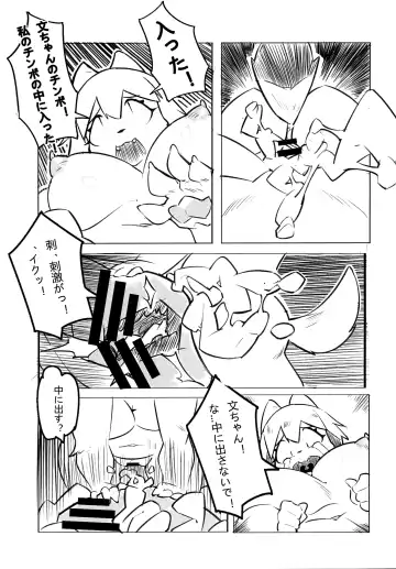 [Litamisu - Magiace] 性慾之犬2 Fhentai - Page 38