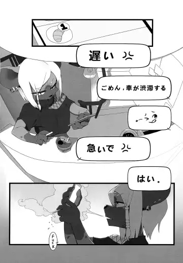 [Litamisu - Magiace] 性慾之犬2 Fhentai - Page 51