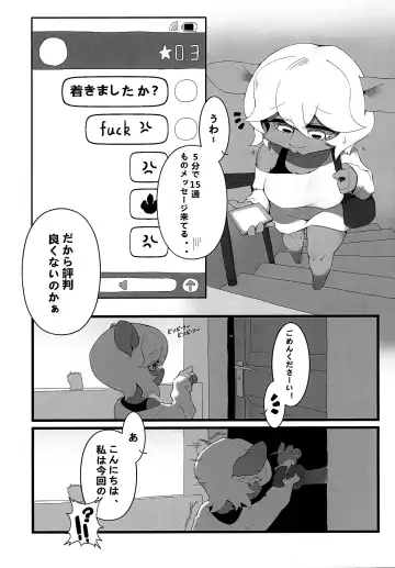 [Litamisu - Magiace] 性慾之犬2 Fhentai - Page 52
