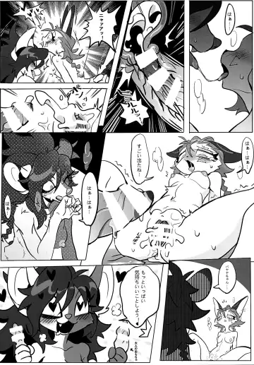 [Litamisu - Magiace] 性慾之犬2 Fhentai - Page 69