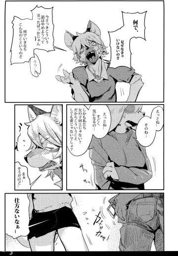 [Litamisu - Magiace] 性慾之犬2 Fhentai - Page 8