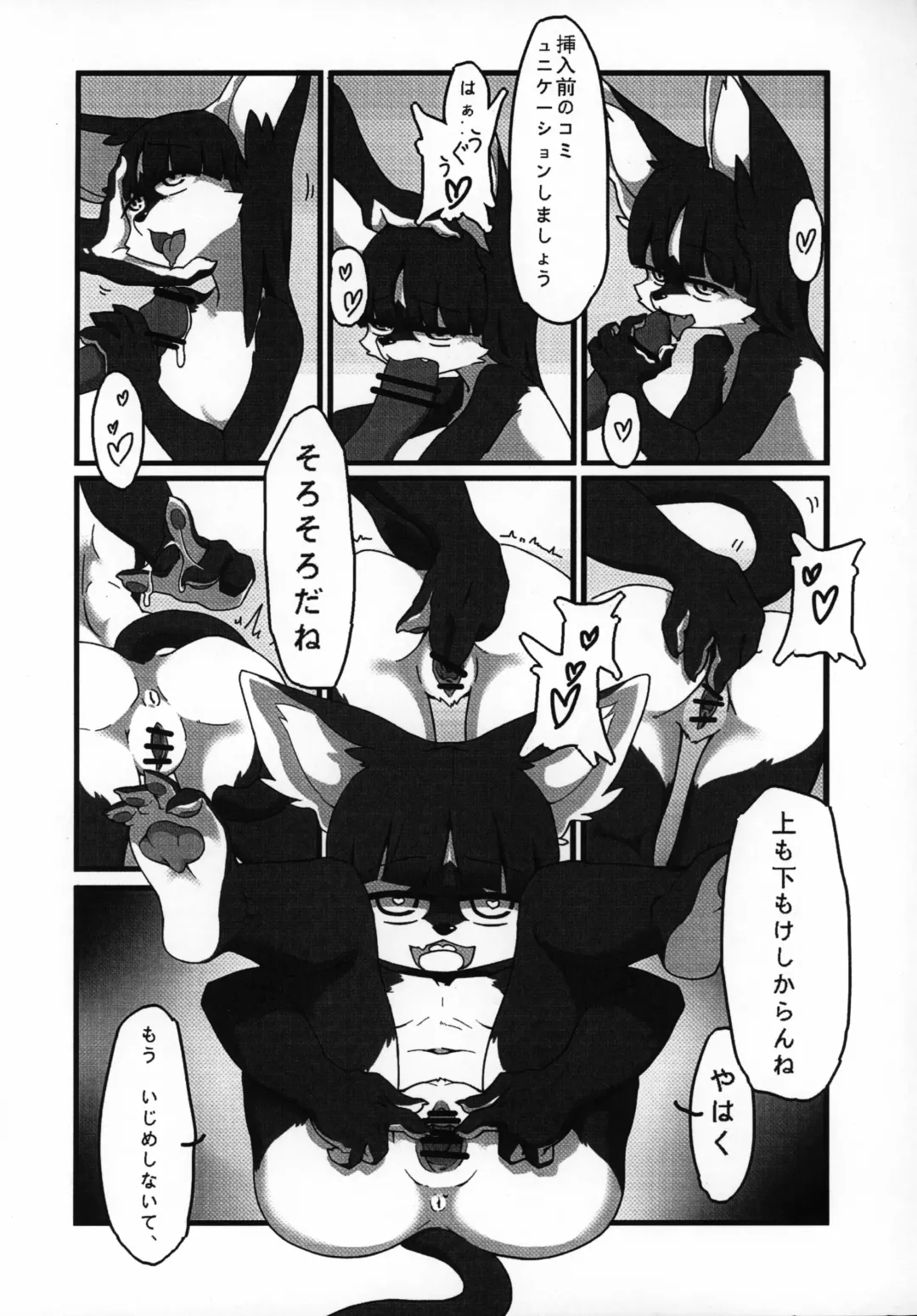 [Litamisu - Magiace] 性慾之犬 Fhentai - Page 24