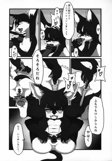 [Litamisu - Magiace] 性慾之犬 Fhentai - Page 24