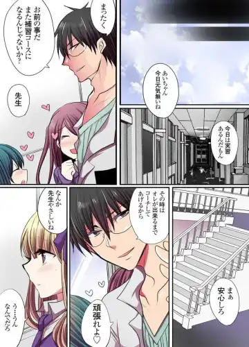 [Mameko] Ike nai Mahou Gakkou no Ura Jijou Fhentai - Page 25