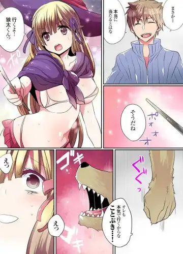 [Mameko] Ike nai Mahou Gakkou no Ura Jijou Fhentai - Page 58