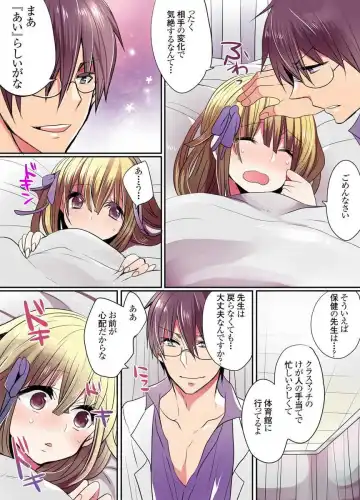 [Mameko] Ike nai Mahou Gakkou no Ura Jijou Fhentai - Page 60