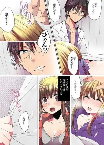 [Mameko] Ike nai Mahou Gakkou no Ura Jijou Fhentai - Page 61