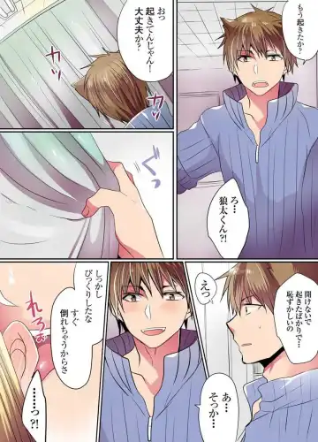 [Mameko] Ike nai Mahou Gakkou no Ura Jijou Fhentai - Page 71