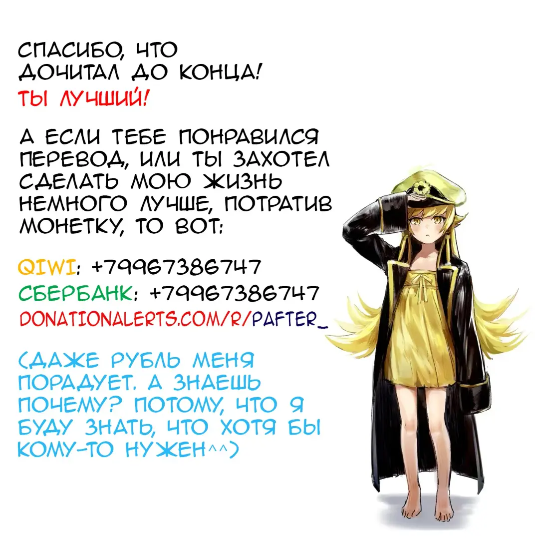 [Yukino Minato] Tsuitenai Shoujo Full Color | Не девочка в цвете Fhentai - Page 30