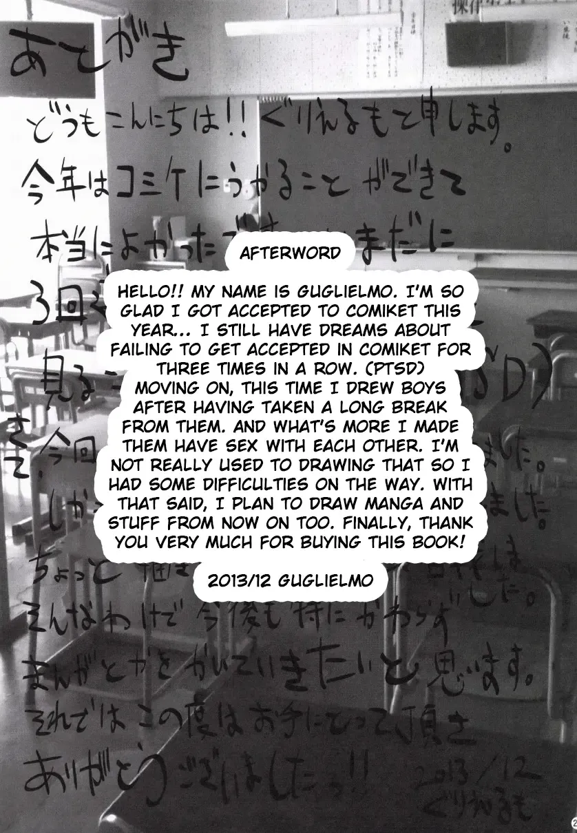 [Guglielmo] Damasarete Shishunki | Tricked by Puberty Fhentai - Page 29