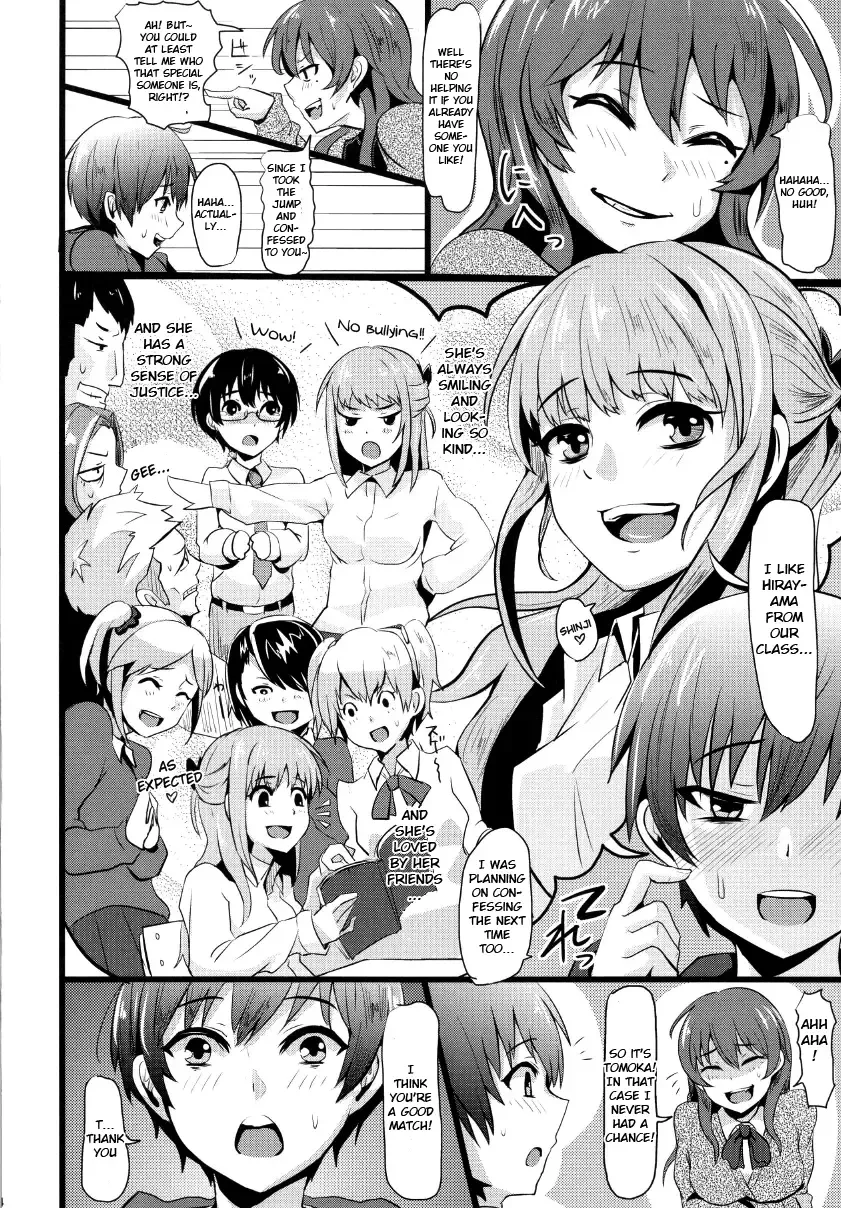 [Guglielmo] Damasarete Shishunki | Tricked by Puberty Fhentai - Page 6