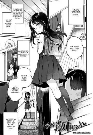Read [Kanroame] Gomen ne Onee-chan | I'm Sorry, Onee-chan - Fhentai
