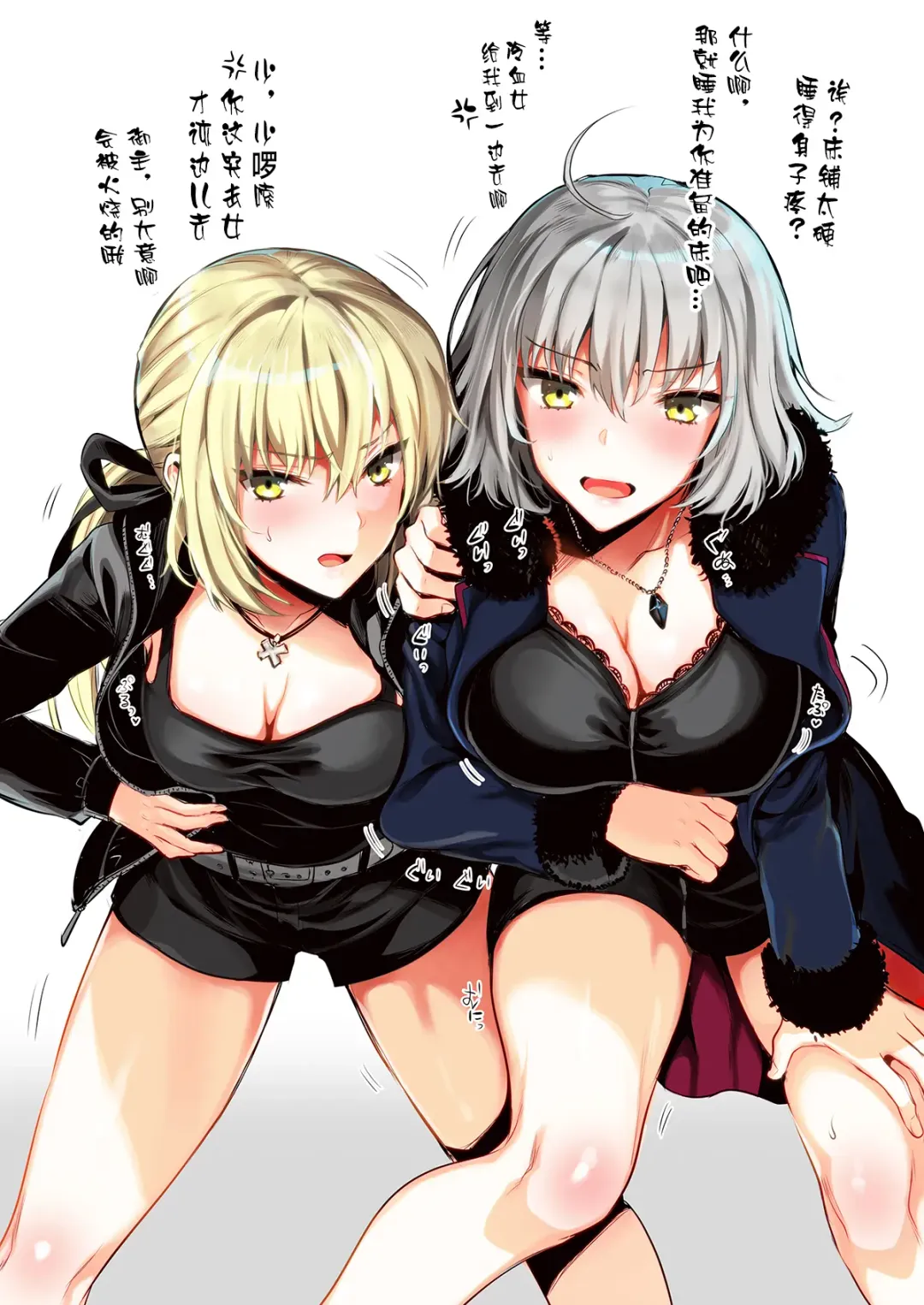 [Kojima Saya - Lazu] Jeanne Master no Tame nara Nandemo Shichau yo Color Illust Matome Fhentai - Page 8