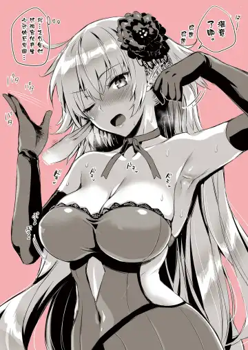 [Kojima Saya - Lazu] Jeanne Master no Tame nara Nandemo Shichau yo Color Illust Matome Fhentai - Page 4