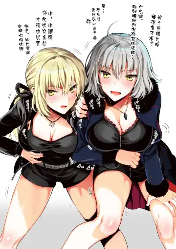 [Kojima Saya - Lazu] Jeanne Master no Tame nara Nandemo Shichau yo Color Illust Matome Fhentai - Page 8