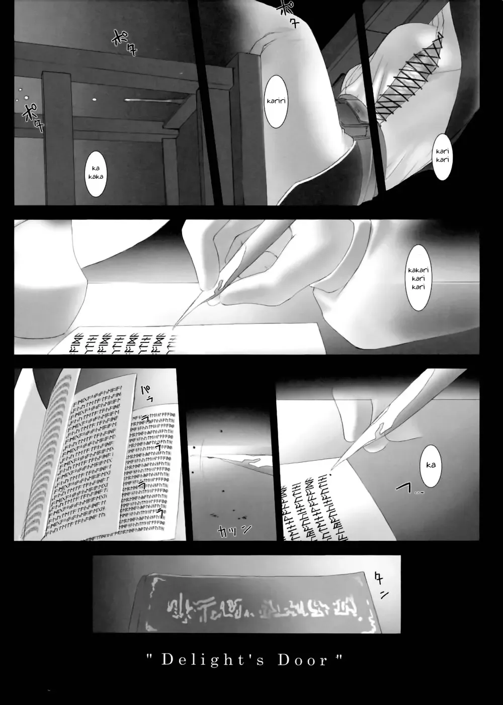 [Miss Black] Traum Fhentai - Page 146