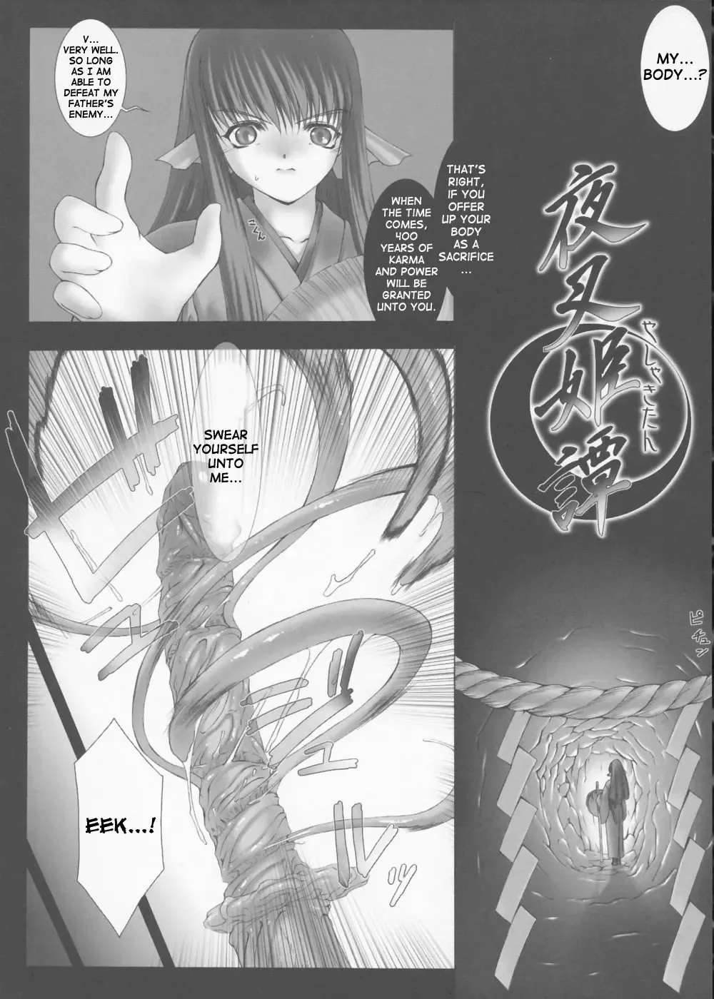 [Miss Black] Traum Fhentai - Page 24