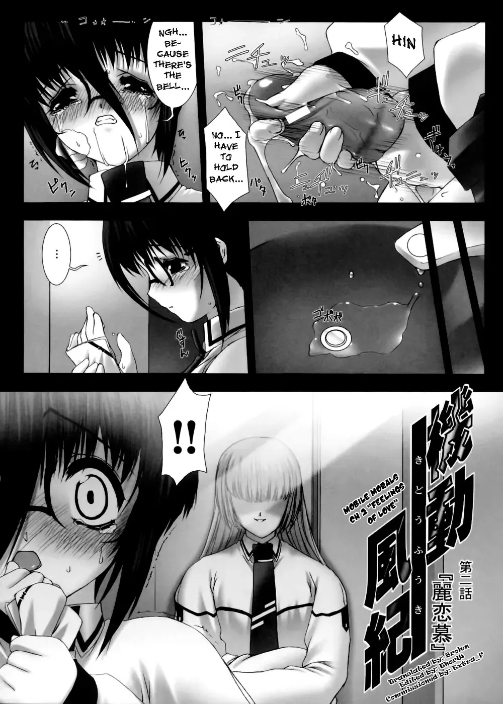 [Miss Black] Traum Fhentai - Page 62