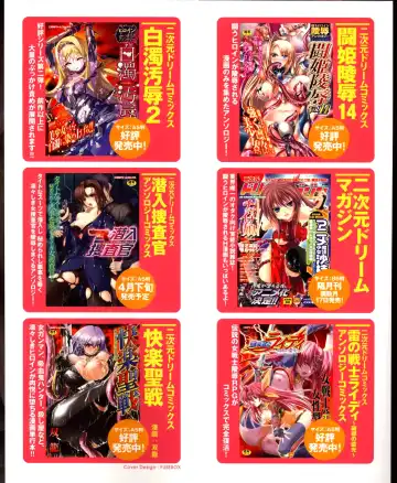 [Miss Black] Traum Fhentai - Page 2